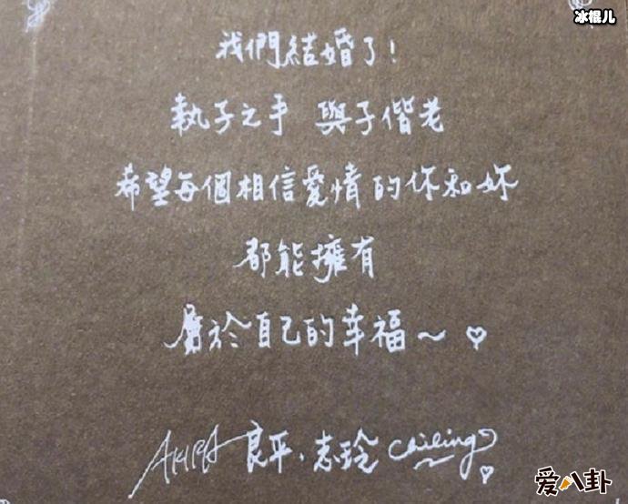 林志玲婚宴日期