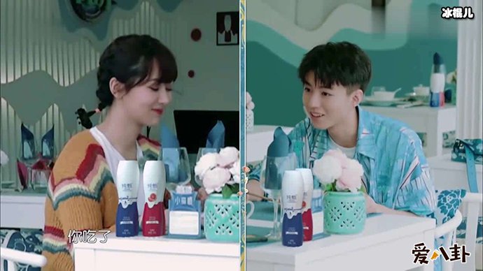 杨紫王俊凯传恋情？