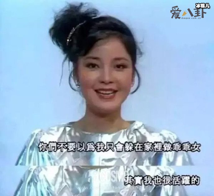 邓丽君怼人集合