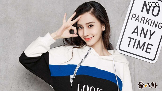 baby谈退出演艺圈