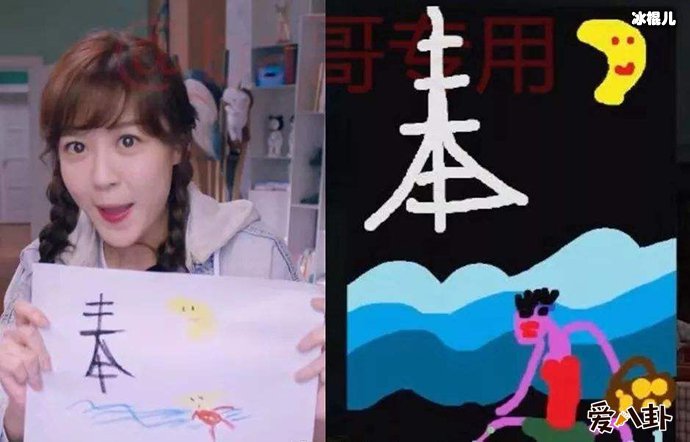 爱情公寓5再次被指抄袭