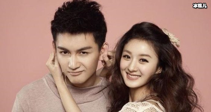 赵丽颖与陈晓亲密写真