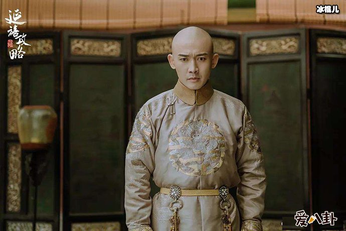 聂远靠着《延禧攻略》再次翻红