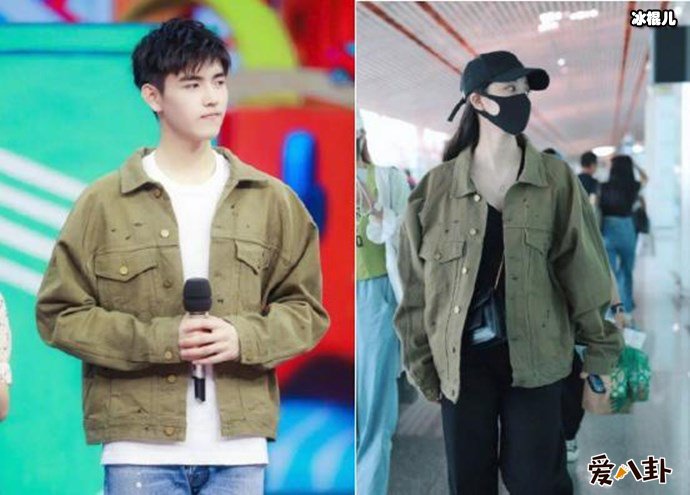 欧阳娜娜陈飞宇同款夹克