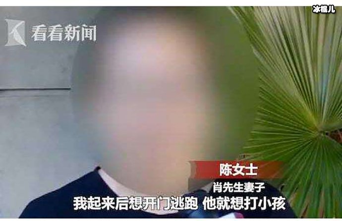 该男子对妻子母亲拳打脚踢