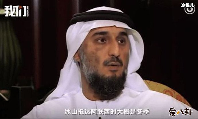 迪拜阿联酋土豪