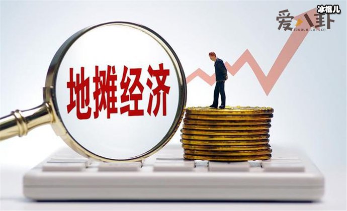 地摊经济是什么