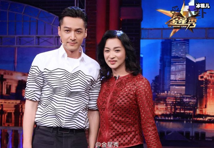 胡歌在金星秀上大谈感情状态