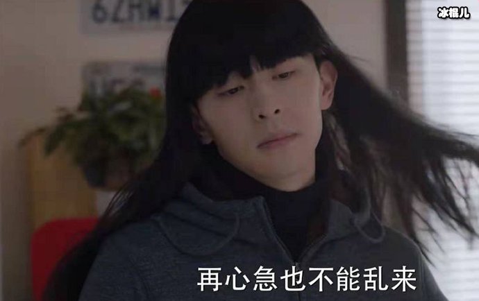 邓伦《加油，你是最棒的》女装