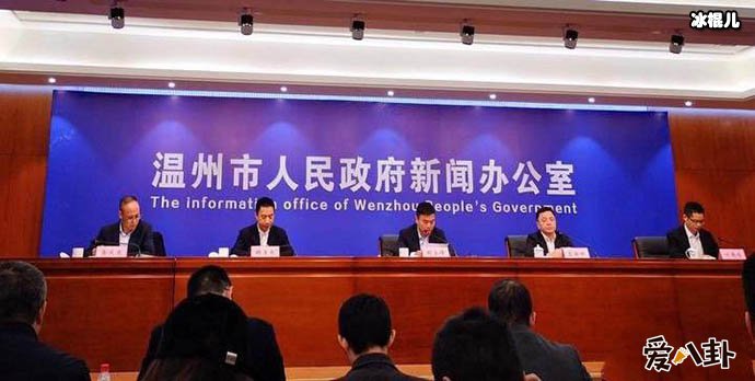 温州本科生买房租房都有优惠是真的吗