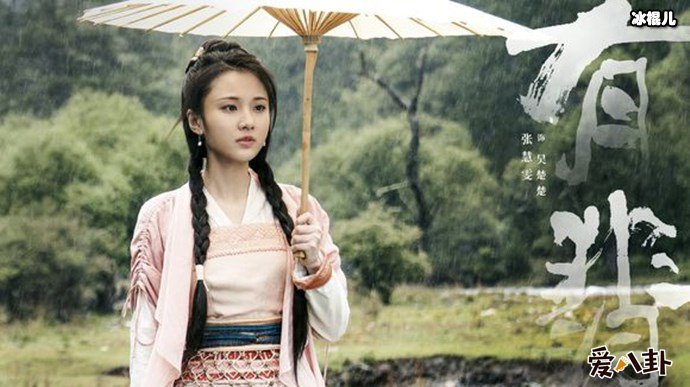 有翡张慧雯剧照