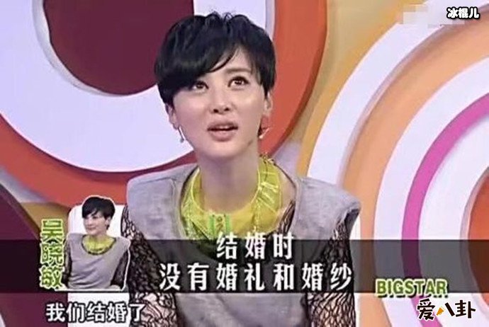 吴晓敏自曝与朴树结婚没有婚礼没有婚纱