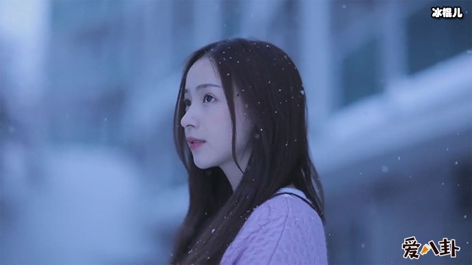 周二珂男朋友是谁