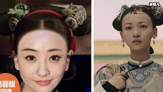 杨蓉为什么会罢演魏璎珞