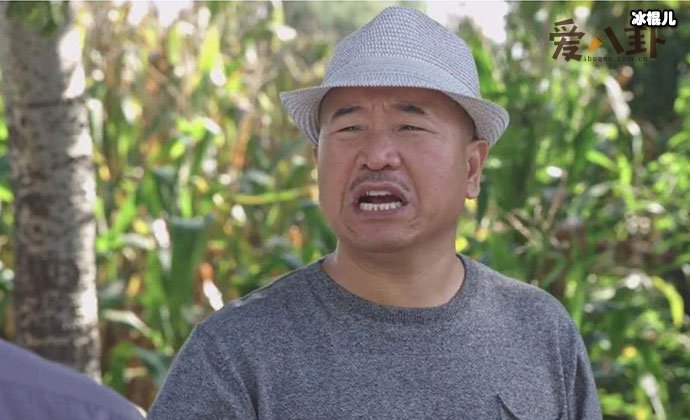 王小利退出乡爱