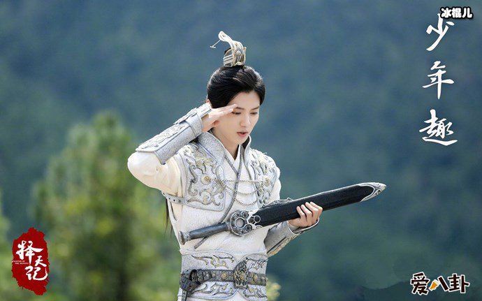 择天记鹿晗剧照