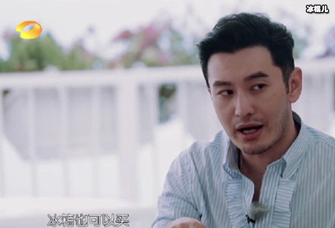 教主黄晓明综艺照