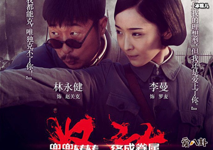 林永健电视剧照