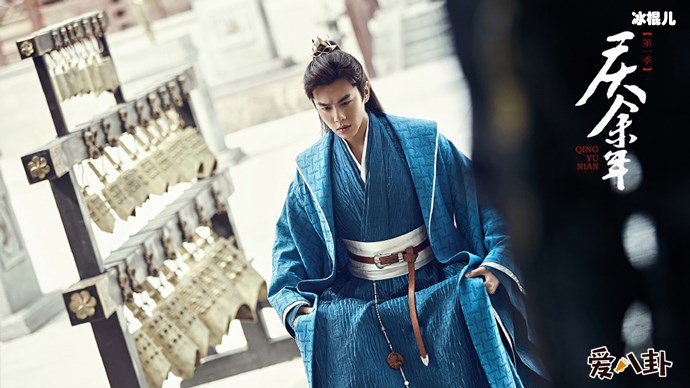 庆余年范闲剧照