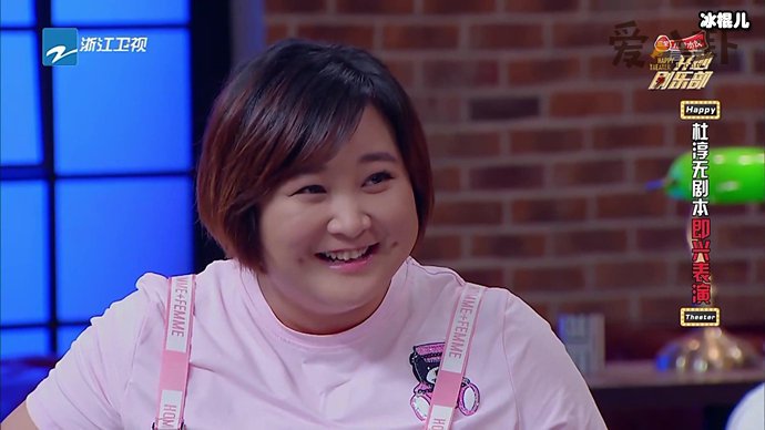 贾玲加盟芒果台新综艺