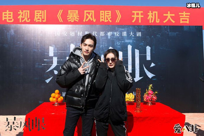 杨幂张彬彬合影