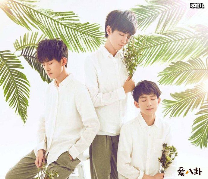 王俊凯王源易烊千玺同时更博