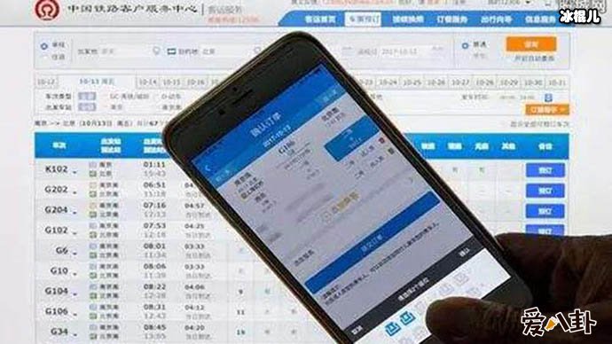 为何网友说12306是回家路上的绊脚石