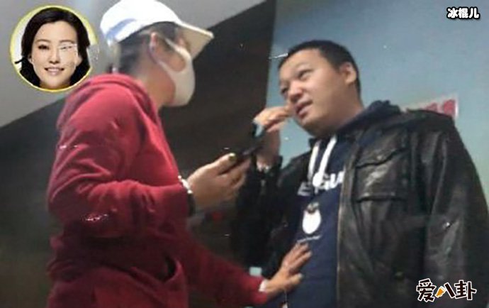 郝蕾新恋情曝光