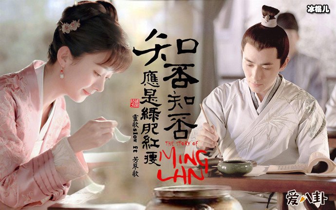 知否在国内收视惊人