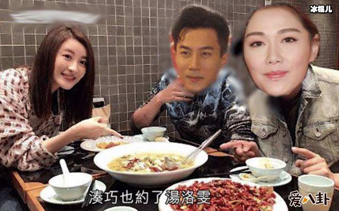刘恺威汤洛雯恋情疑曝光  