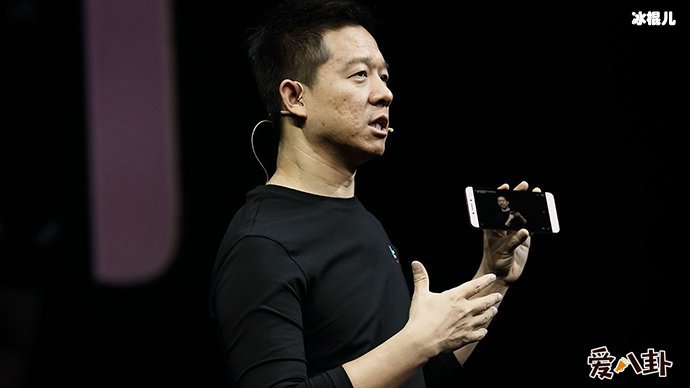 贾跃亭和甘薇离婚