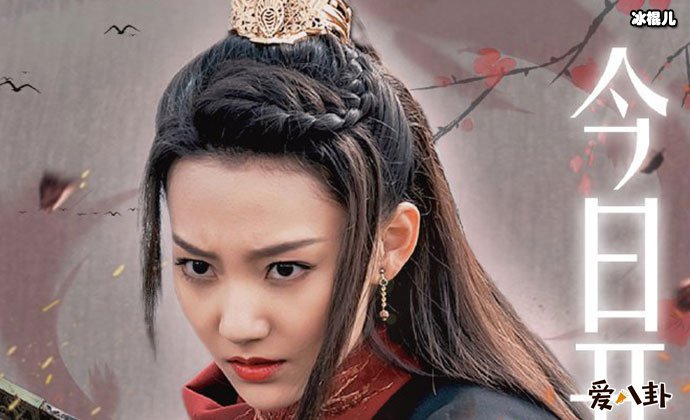 刘珂君饰演叶红鱼