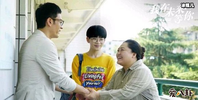 李光洁我在未来等你剧照