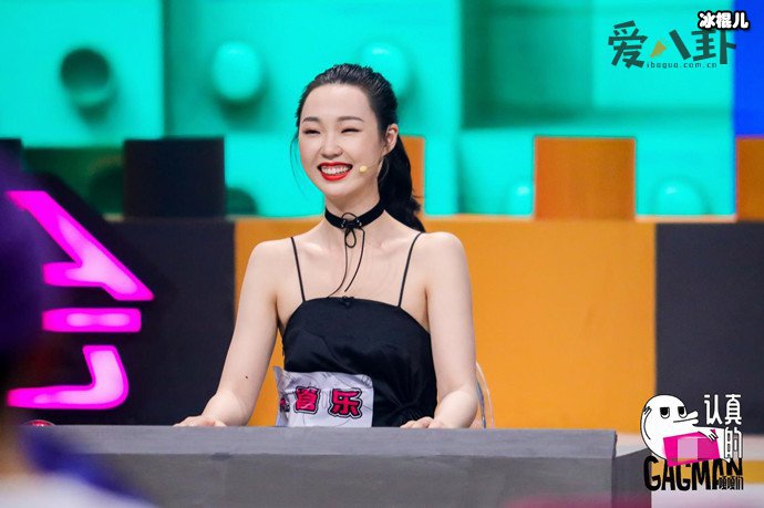 认真的嘎嘎们管乐个人资料