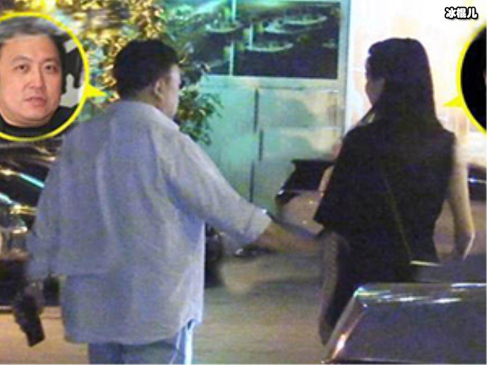 王晶携晶女郎回家