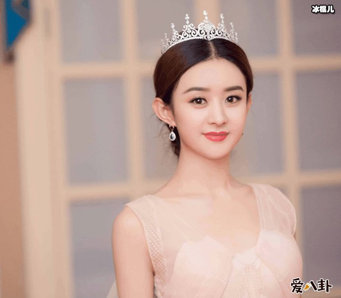 赵丽颖被谁上过都是真的吗