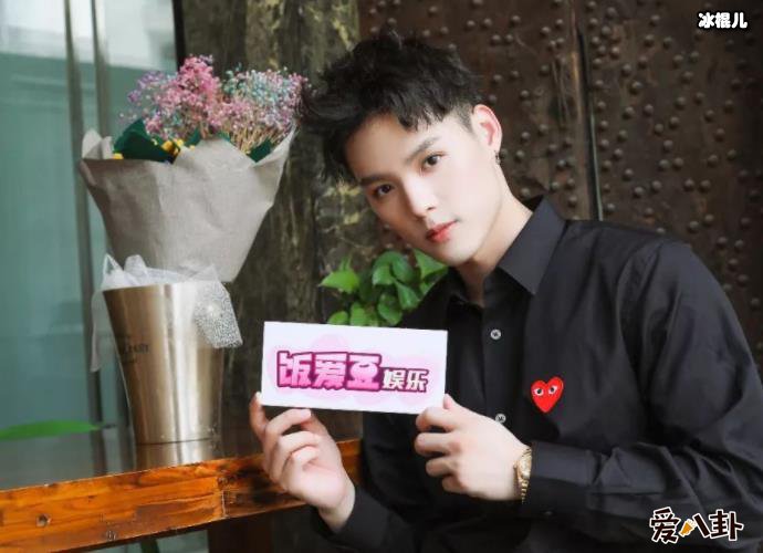 董又霖道歉怎么回事