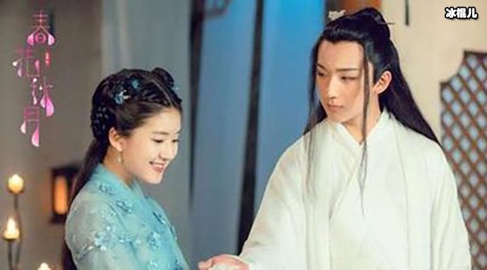 春花秋月在一起了吗