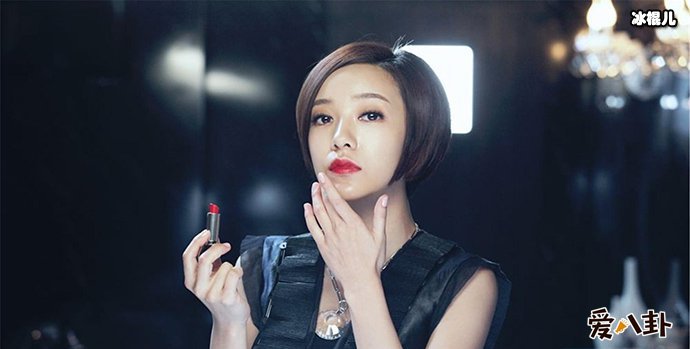 郭采洁向汪峰道歉尽显高情商