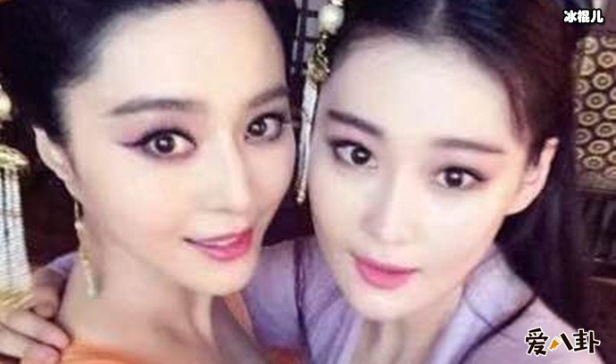 张馨予范冰冰亲密合影