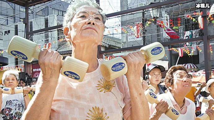 日本老人注重锻炼