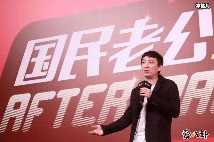 王思聪出席活动照