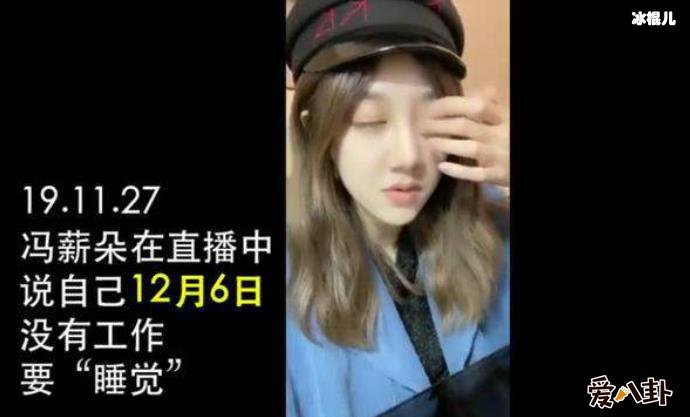 冯薪朵陆思恒被曝同居 