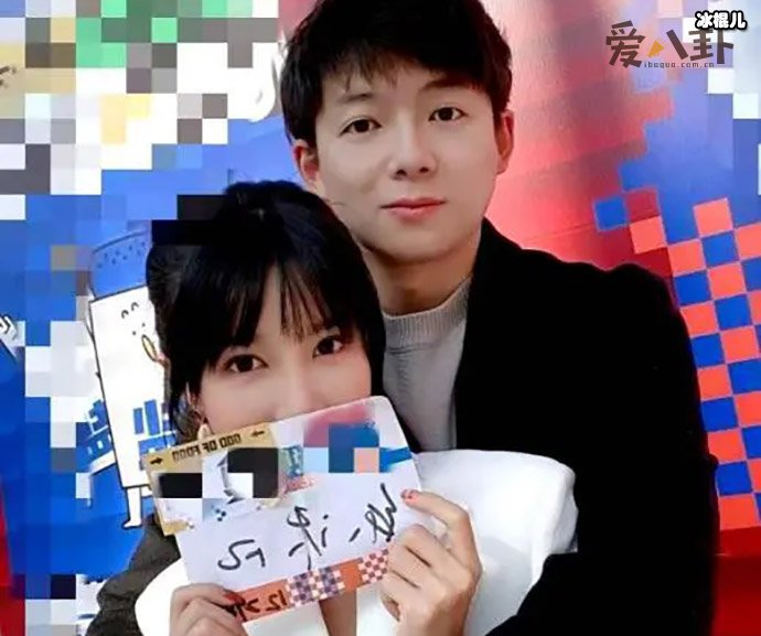 张沫凡新男友身份曝光