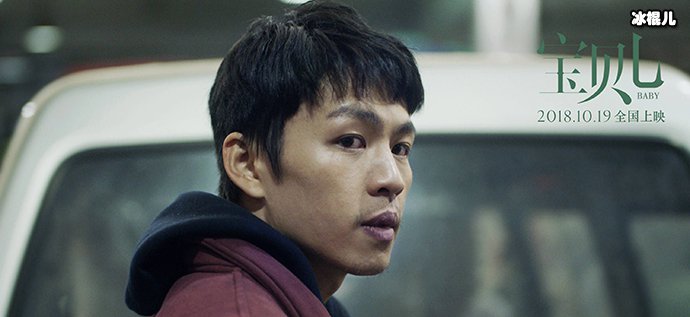 米邵飞扮演者李鸿琪个人资料