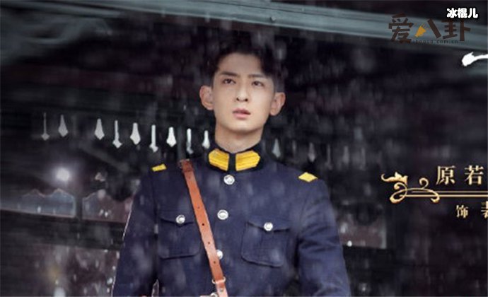 原若航一见倾心剧照