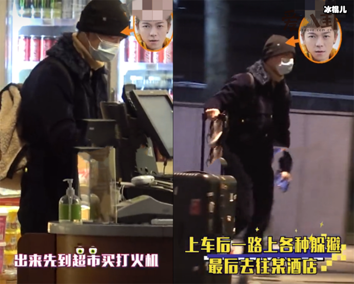 王栎鑫新恋情曝光