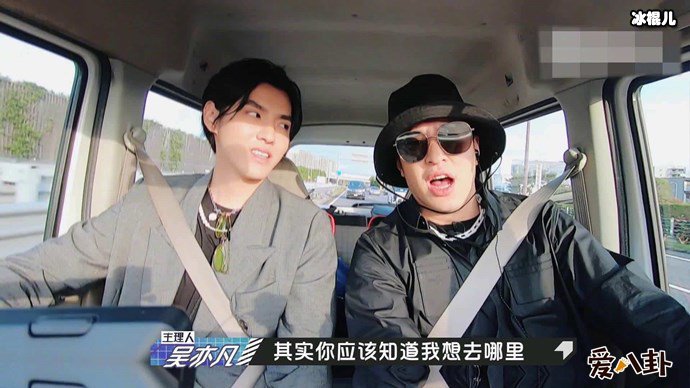 潮流合伙人潘玮柏吴亦凡