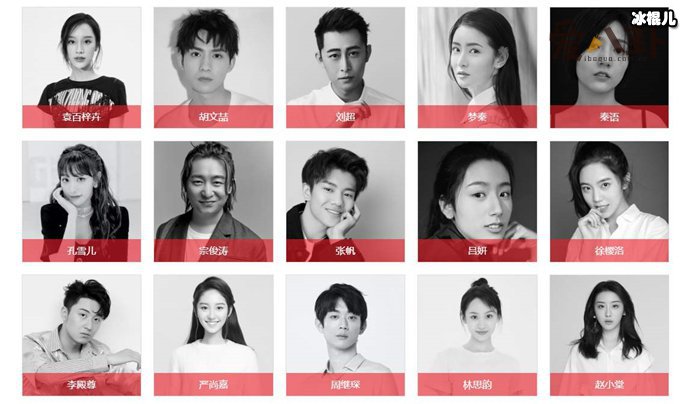 泰洋川禾公司有哪些艺人