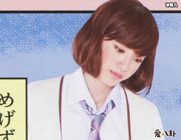 道枝骏佑女装照曝光